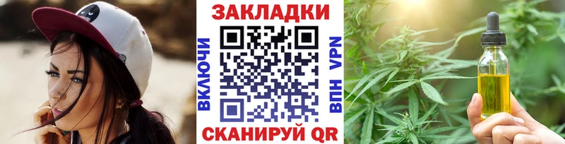 Продажа наркотиков Уржум МАРИХУАНА Галлюциногенные грибы Меф мяу мяу АМФ