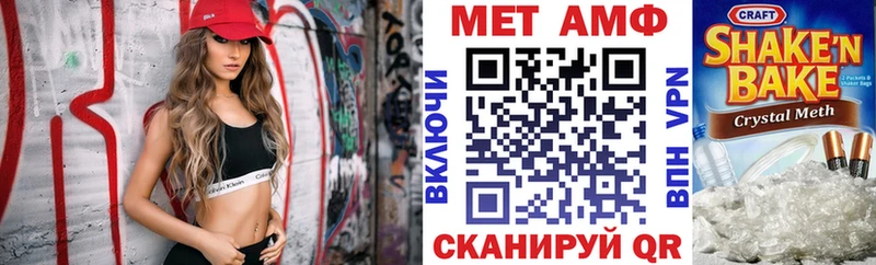 АМФ VHQ  даркнет официальный сайт  Уржум 