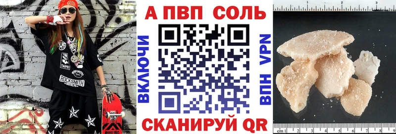 купить  цена  нарко площадка Telegram  Alpha PVP СК КРИС  Уржум  kraken ССЫЛКА 