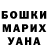 Метадон VHQ Vera Golomozova