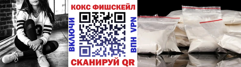 Кокаин VHQ  Уржум 