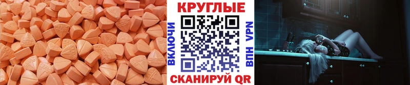 ЭКСТАЗИ 280мг  где продают наркотики  Уржум 