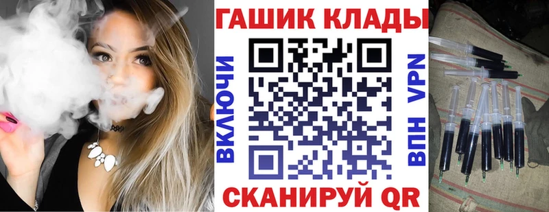 ГАШ индика сатива Уржум