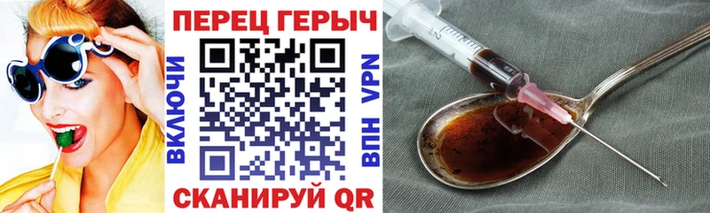 Героин гречка  Уржум 