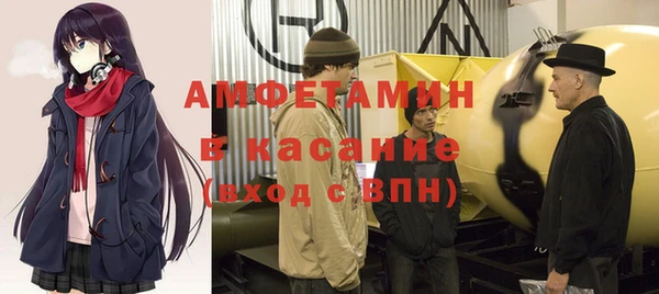 соль ск Апатиты