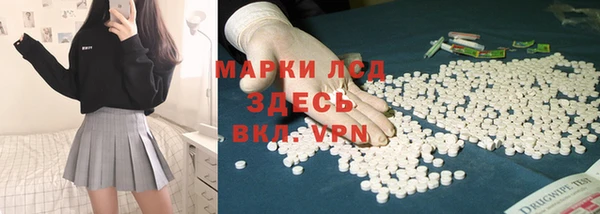 дистиллят марихуана Навашино