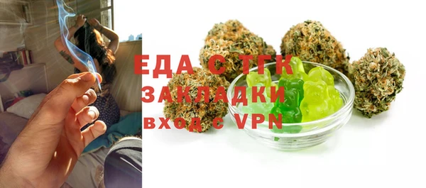 дистиллят марихуана Навашино
