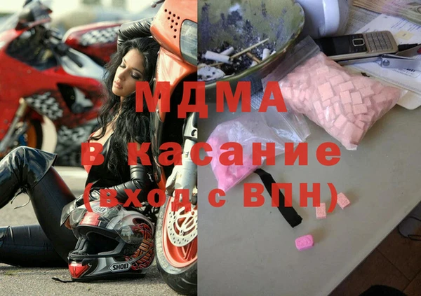 мдма Надым