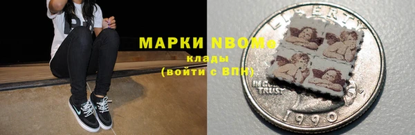 дистиллят марихуана Навашино