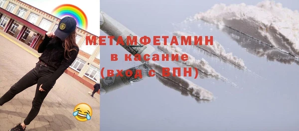 мдма Надым