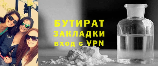 мдма Надым