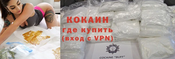 мдма Надым