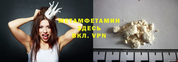 дистиллят марихуана Навашино