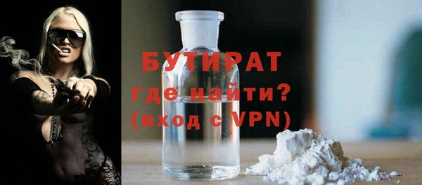 дистиллят марихуана Наволоки