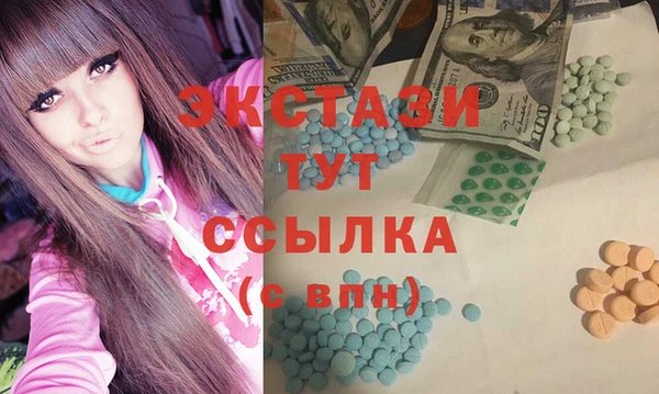 мдма Надым
