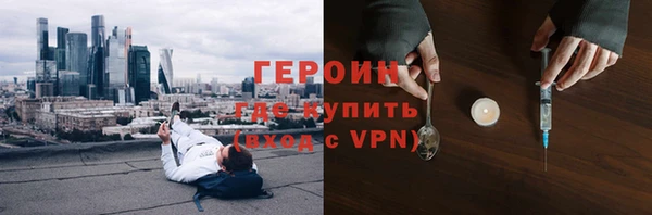дистиллят марихуана Навашино