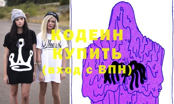 мдма Надым