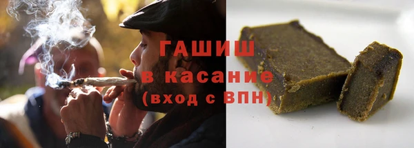 дистиллят марихуана Навашино