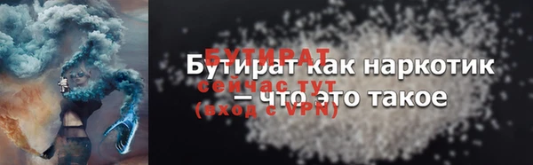 дистиллят марихуана Наволоки