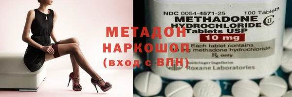 дистиллят марихуана Навашино