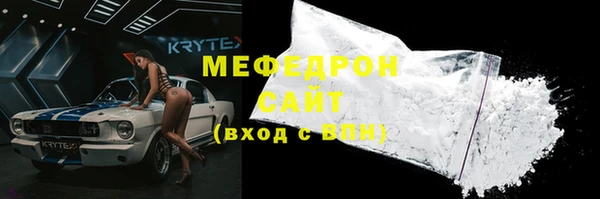 дистиллят марихуана Навашино