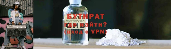 дистиллят марихуана Навашино