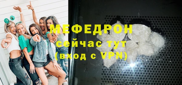 мдма Надым