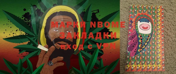 кокаин VHQ Анжеро-Судженск