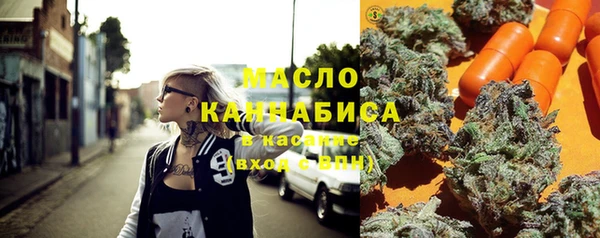 дистиллят марихуана Наволоки