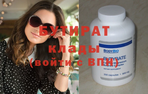 дистиллят марихуана Навашино