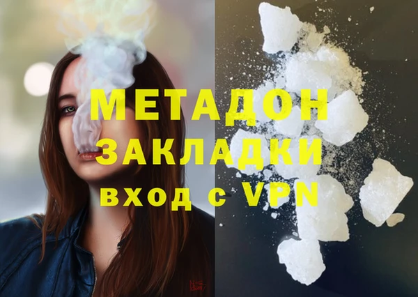 дистиллят марихуана Навашино