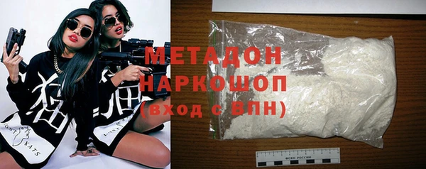 дистиллят марихуана Наволоки