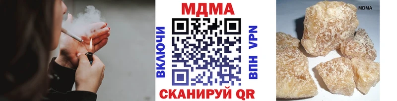 KRAKEN онион  Уржум  MDMA VHQ 