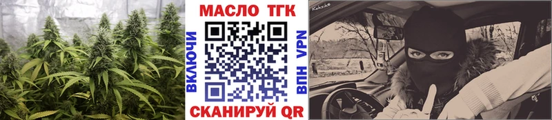гидра ССЫЛКА  Уржум  Дистиллят ТГК вейп с тгк 